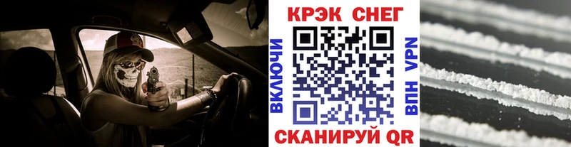 Как найти наркотики Кинешма ОМГ ОМГ рабочий сайт  СК  ГАШ  АМФЕТАМИН  МЕТАМФЕТАМИН  Меф мяу мяу  Бошки Шишки 