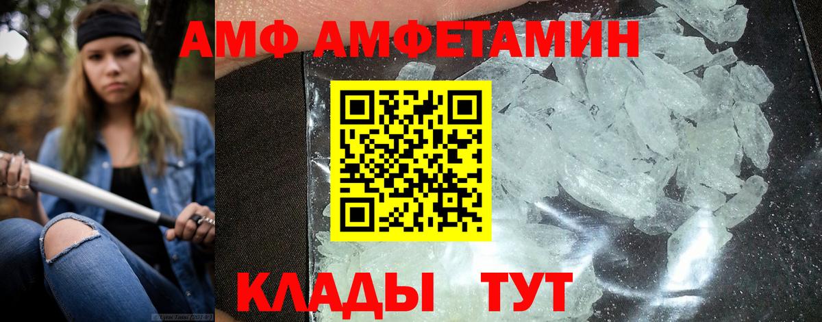 ГАШ  Марихуана  Мефедрон кристаллы  Кинешма  Вход с VPN  ГАШ  Кокаин 