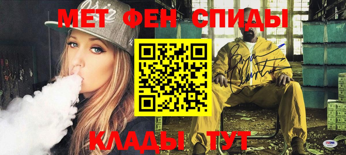 Амфетамин  Кинешма  АМФЕТАМИН  Amphetamine 98% 