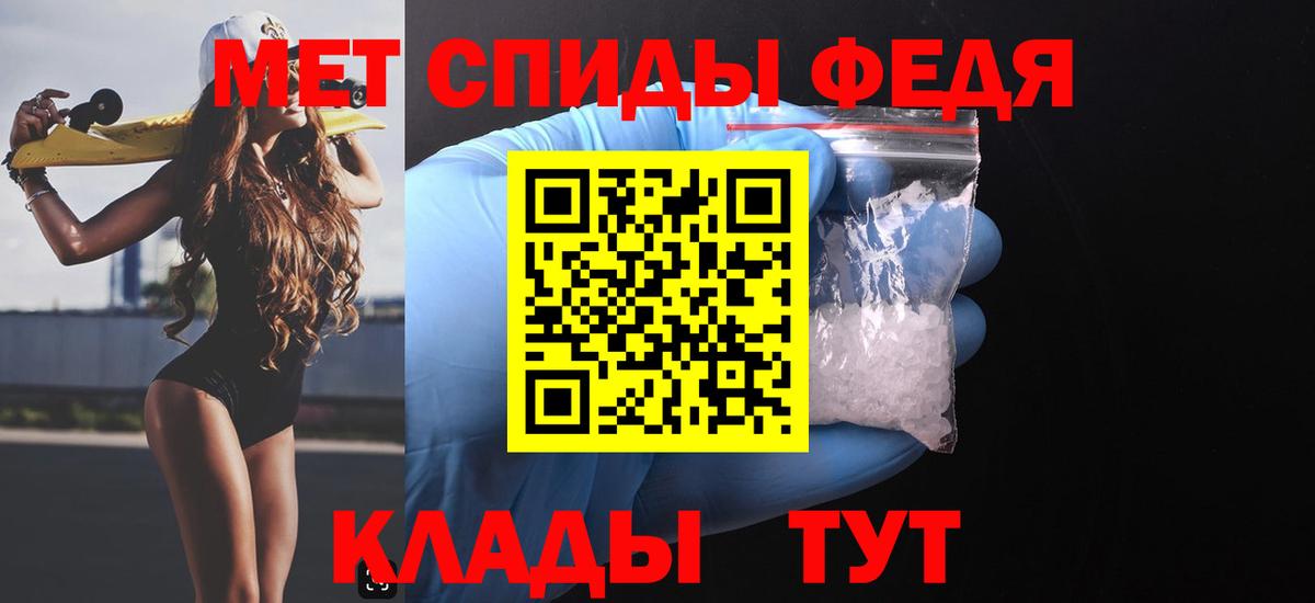 АМФЕТАМИН 98% Кинешма