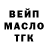 БУТИРАТ GHB na pattone