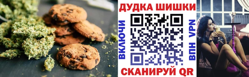 Cannafood марихуана  Кинешма 