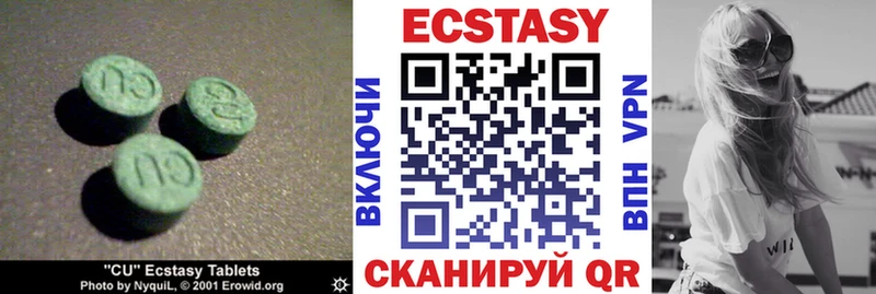 blacksprut   Кинешма  ЭКСТАЗИ MDMA  закладки 