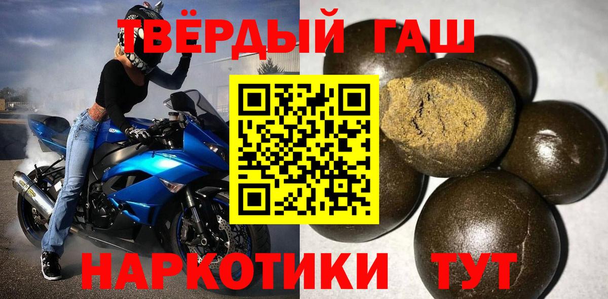 ГАШ Изолятор  Вход с VPN  Кинешма 