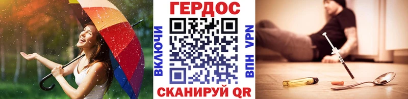 ГЕРОИН VHQ  Кинешма 