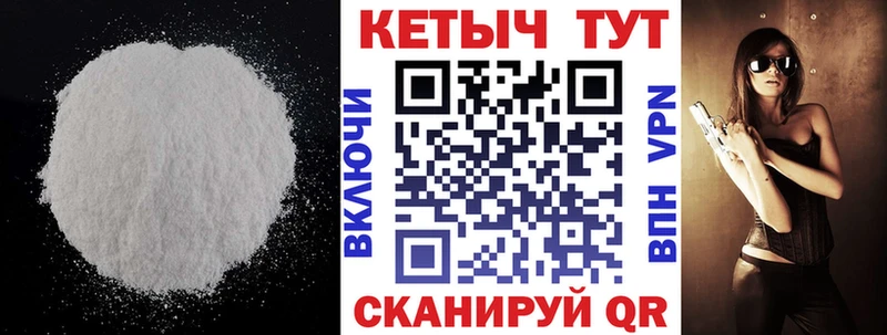 Кетамин ketamine kraken tor Кинешма хочу