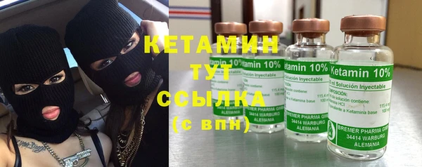 бутират Приозерск