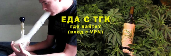 дистиллят марихуана Покачи