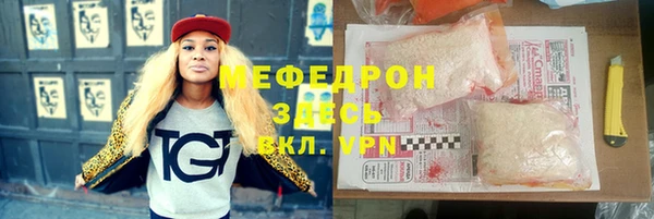 индика Покровск