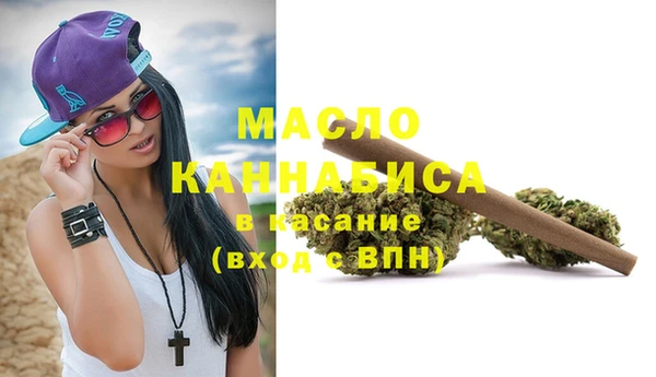 дистиллят марихуана Покров