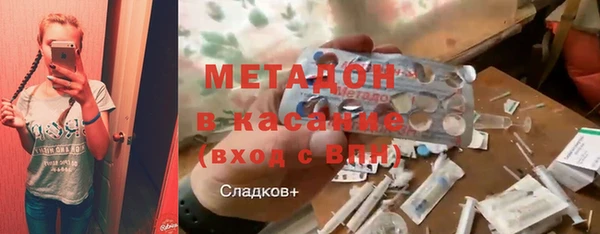 бутират Приозерск