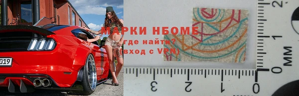 MESCALINE Пролетарск