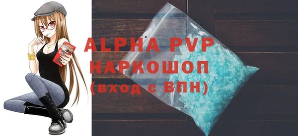 mdpv Протвино