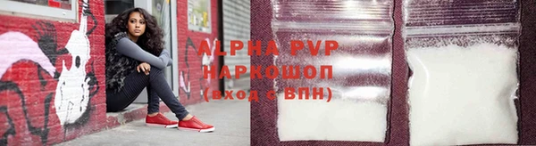mdpv Протвино