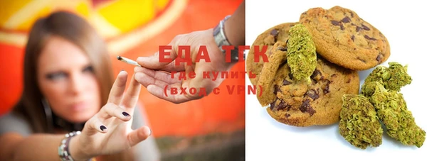 дистиллят марихуана Покачи