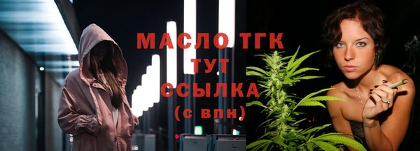 дистиллят марихуана Покачи
