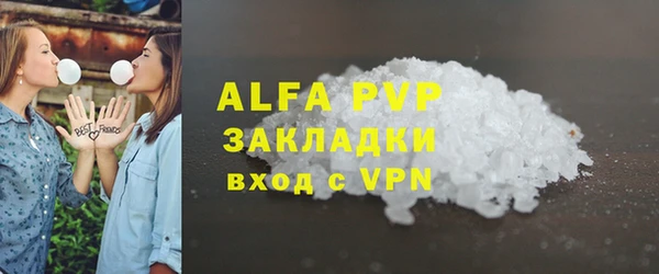 дистиллят марихуана Покачи