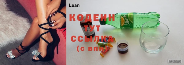 MESCALINE Пролетарск