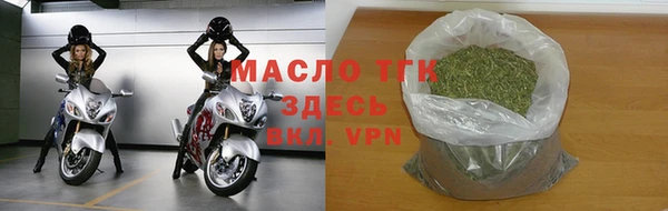 дистиллят марихуана Покачи