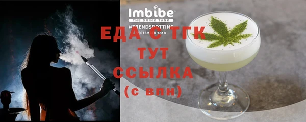 индика Покровск