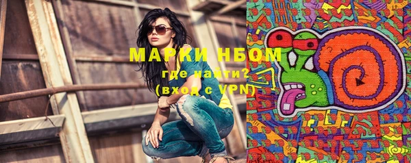 дистиллят марихуана Покров