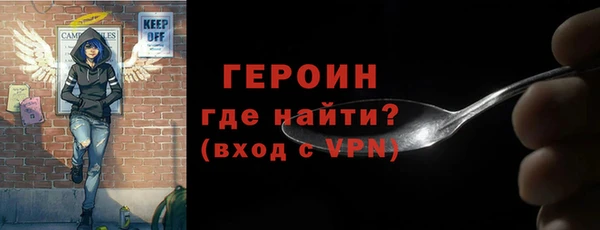 дистиллят марихуана Покачи