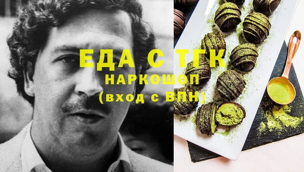 бутират Приозерск