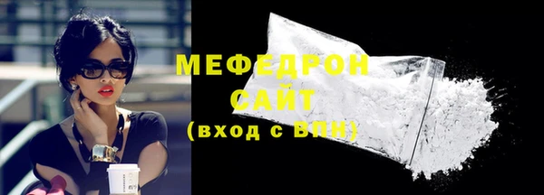 MESCALINE Пролетарск