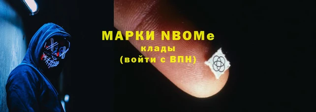 дистиллят марихуана Покров