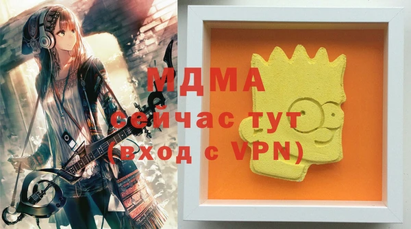индика Покровск