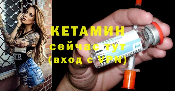 MESCALINE Пролетарск