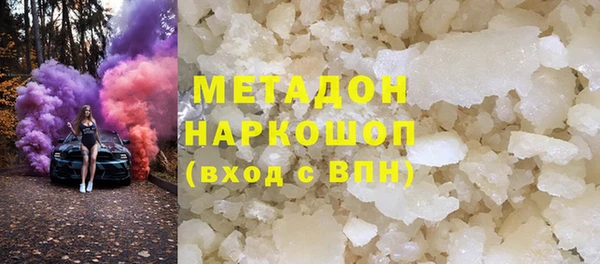 индика Покровск