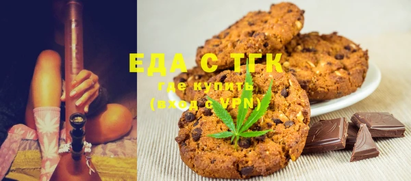 дистиллят марихуана Покачи