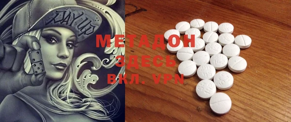 MESCALINE Пролетарск