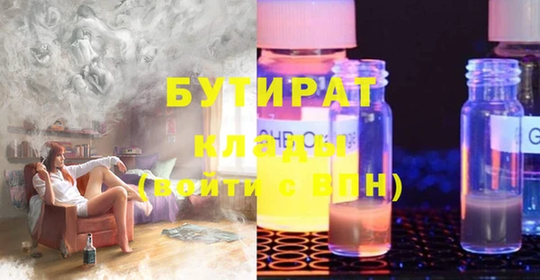 индика Покровск