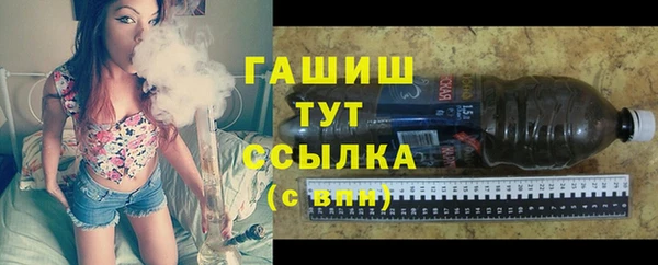 бутират Приозерск