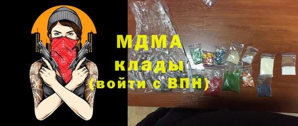 дистиллят марихуана Покров