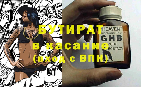 дистиллят марихуана Покачи