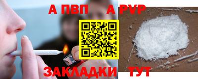 мет Краснознаменск