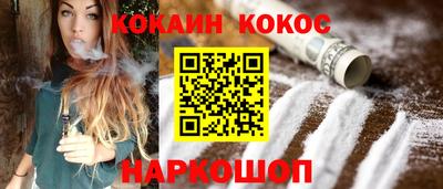 героин Краснокаменск