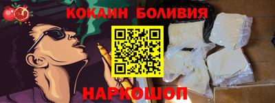 мет Краснознаменск