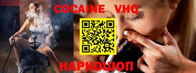 героин Краснокаменск