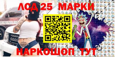 прущий лед Беслан