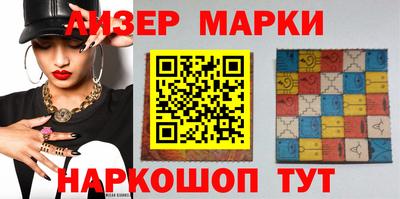 мет Краснознаменск