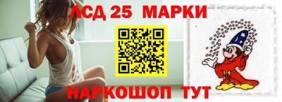 героин Краснокаменск