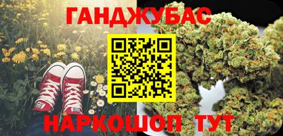 героин Краснокаменск