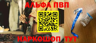 героин Краснокаменск