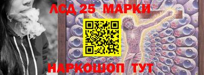 героин Краснокаменск