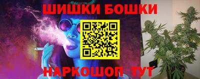 прущий лед Беслан