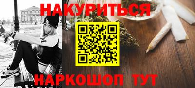героин Краснокаменск